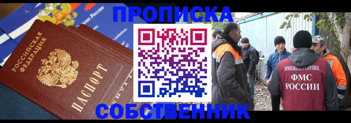 найти адрес прописки в Катайске