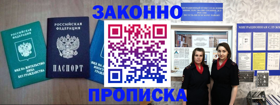 регистрация для школы в Катайске