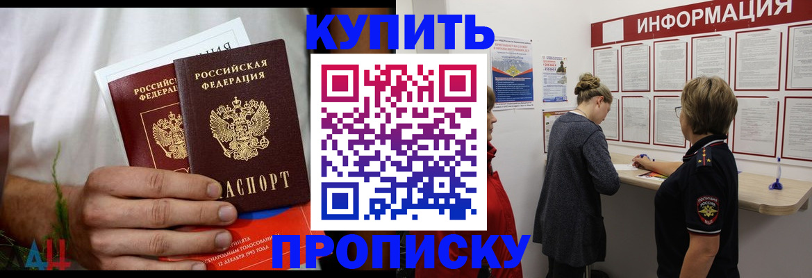 временная регистрация гарантия в Катайске